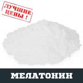 Мелатонін, 100г - ™DOBOVADOZA