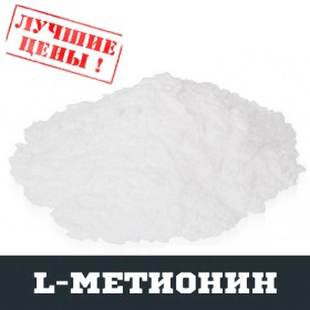 L-Метіонін (MET), 100г - ™DOBOVADOZA