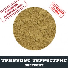 Трибулус террестрис 90% екстракт, 100г