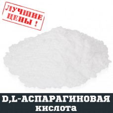 D,L-Аспарагінова кислота (ASP), 100г