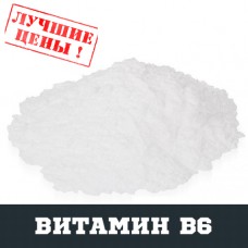 Вітамін B6 (піридоксин), 100г