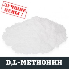 D,L-Метіонін (MET), 100г