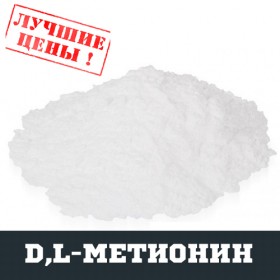 D,L-Метіонін (MET), 100г - ™DOBOVADOZA