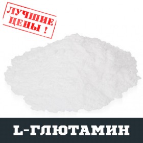 L-Глютамін (GLN), 100г - ™DOBOVADOZA