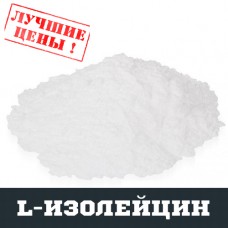 L-Ізолейцин (ILEU), 100г