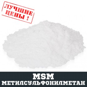 Метилсульфонілметан (MSM), 100г - ™DOBOVADOZA