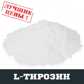 L-Тирозин (TYR), 100г - ™DOBOVADOZA