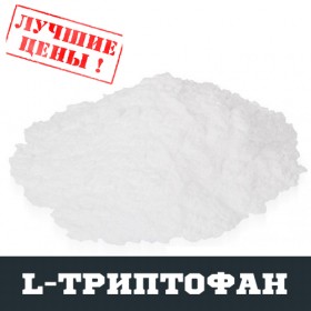 L-Триптофан (TRP), 100г - ™DOBOVADOZA