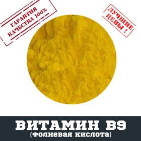 Вітамін B9 (фолієва кислота), 100г - ™DOBOVADOZA